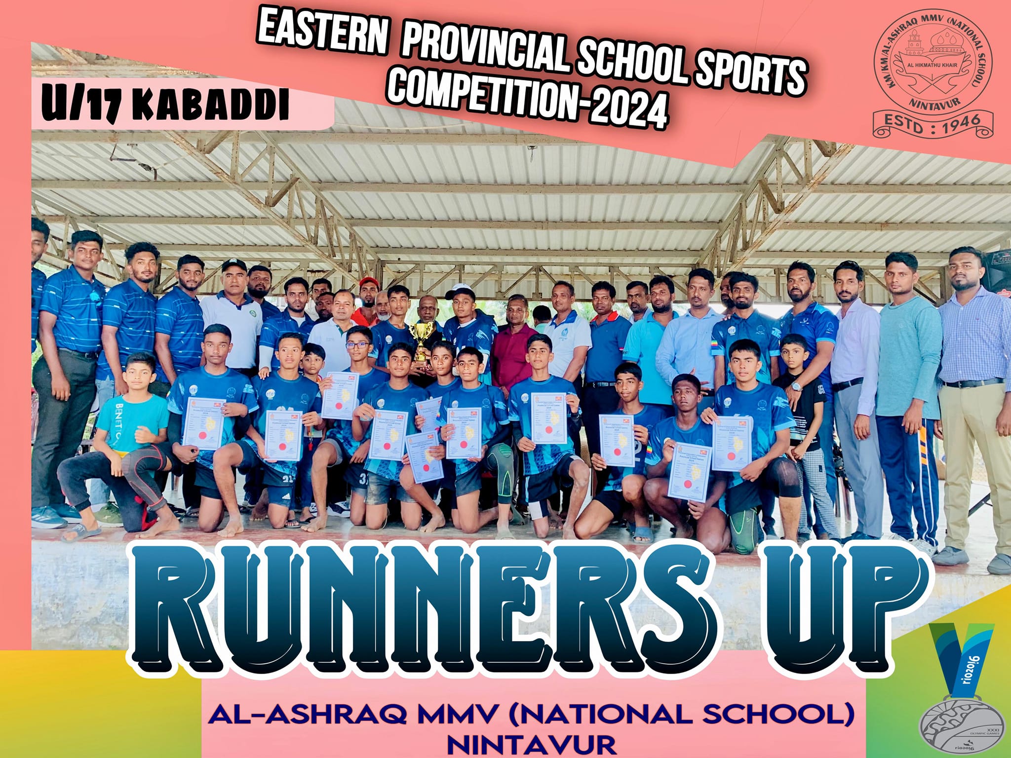 Our School's 17 and 20-Year-Old Kabaddi Teams Selected for Nationals